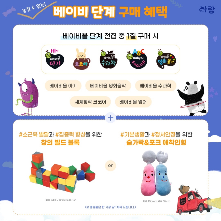 아람모바일 이미지