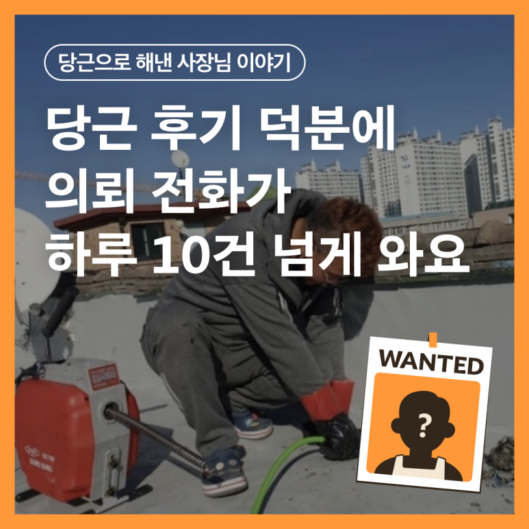 성공종합설비 이미지