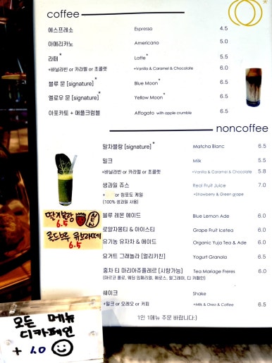 카페이클립스 이미지