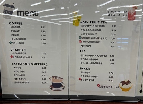 파운딩파머스 이미지