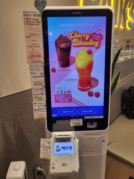 빽다방수원권선 이미지