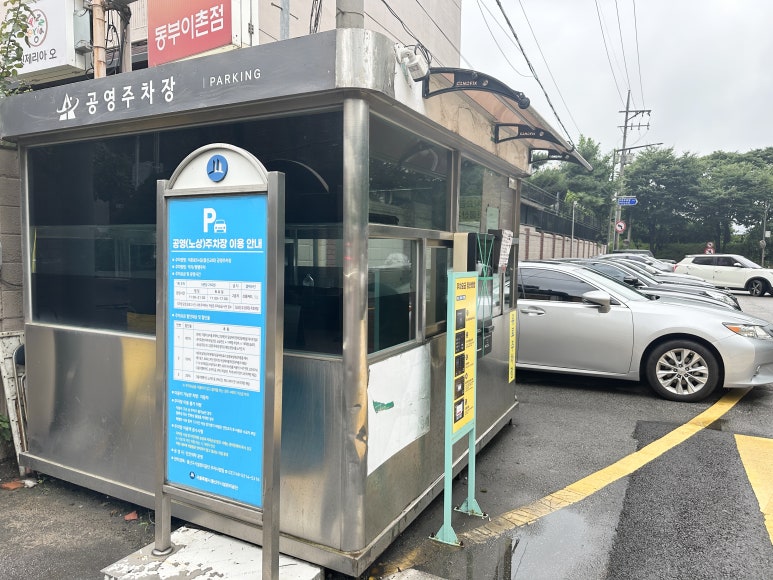 까라디미용실 이미지