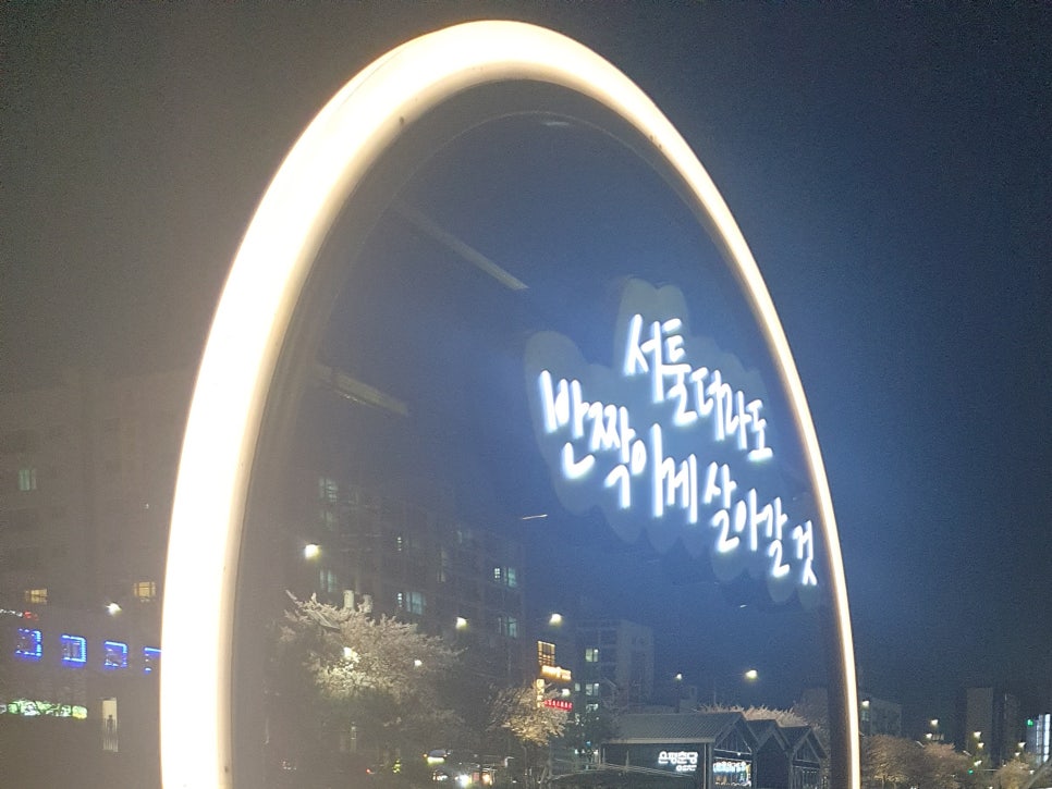 제도냉동공업 이미지