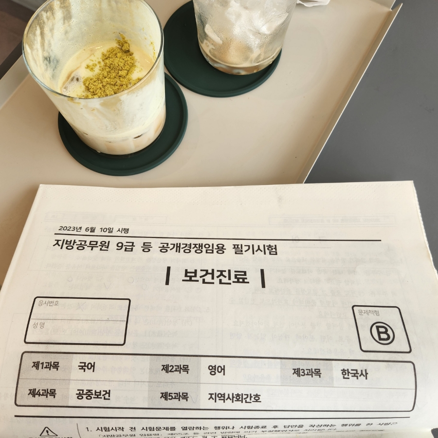 초심스터디카페천안 이미지