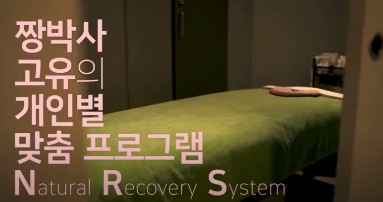 짱박사뷰티스튜디오 이미지