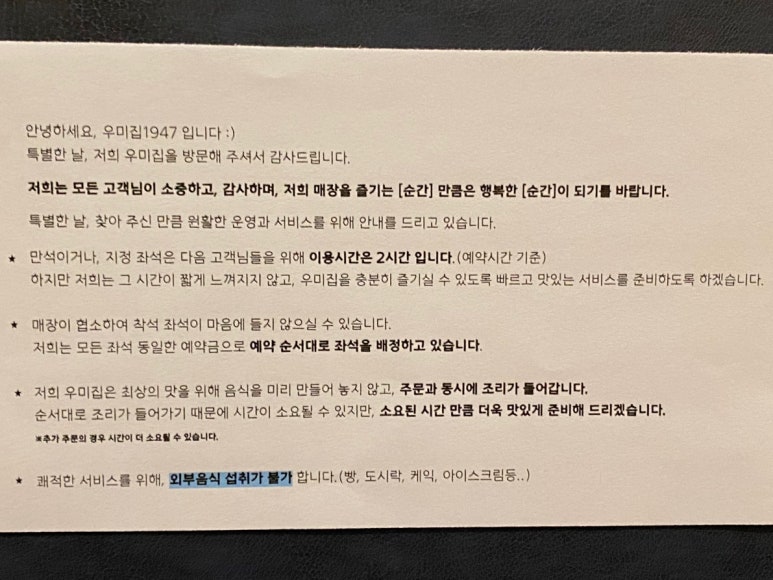 우미집 사진 2