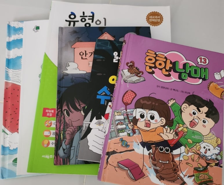 윌리코키 진주점 이미지