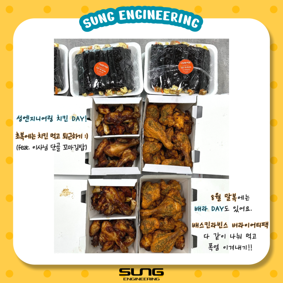 이엔엔지니어링 이미지