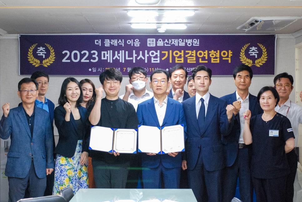 제일기업 이미지
