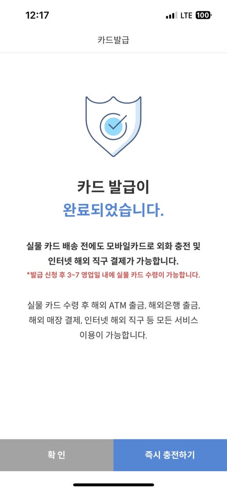 트래블인코타 이미지