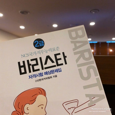 작심스터디카페목5동 이미지