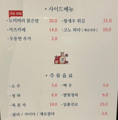 스시록 이미지