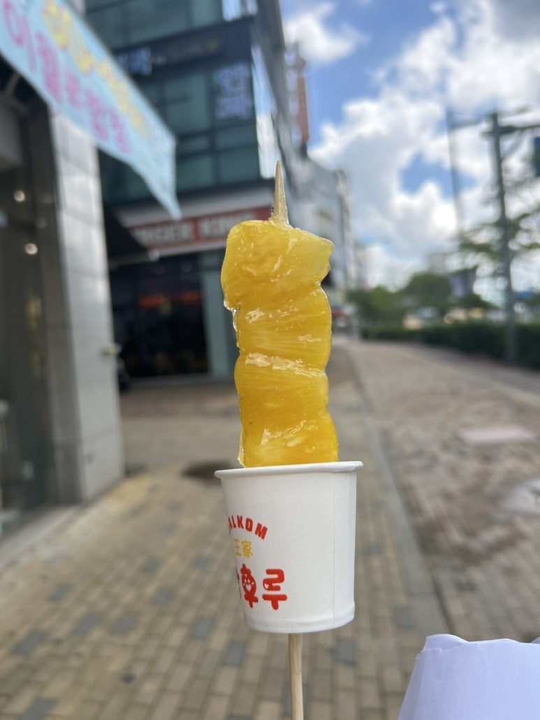 달콤왕가탕후루청주 이미지