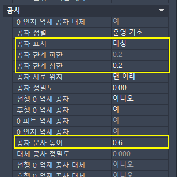 공차울산 이미지