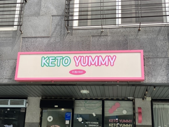 키토야미 이미지