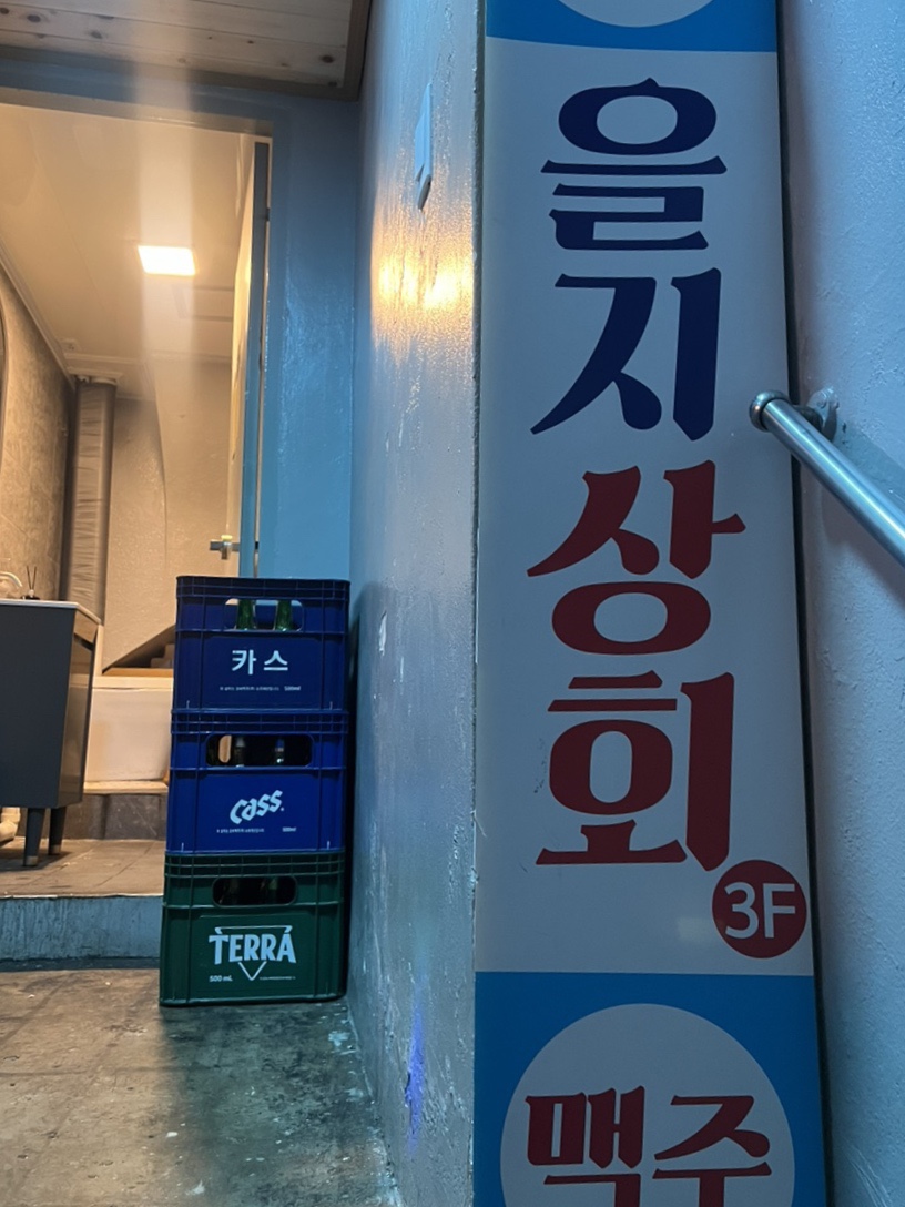 정복상회 이미지