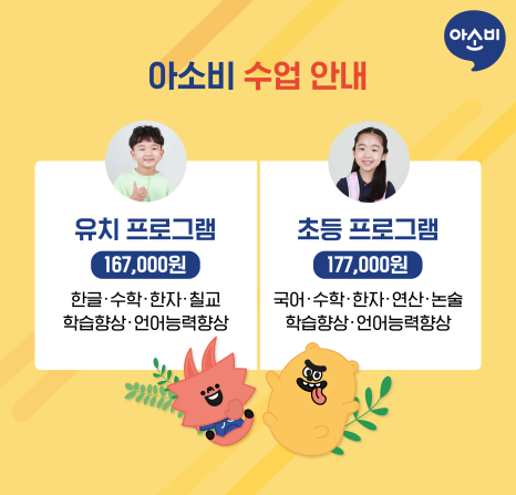 부영교구 이미지