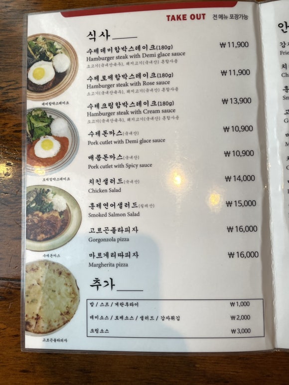 우정함박 이미지