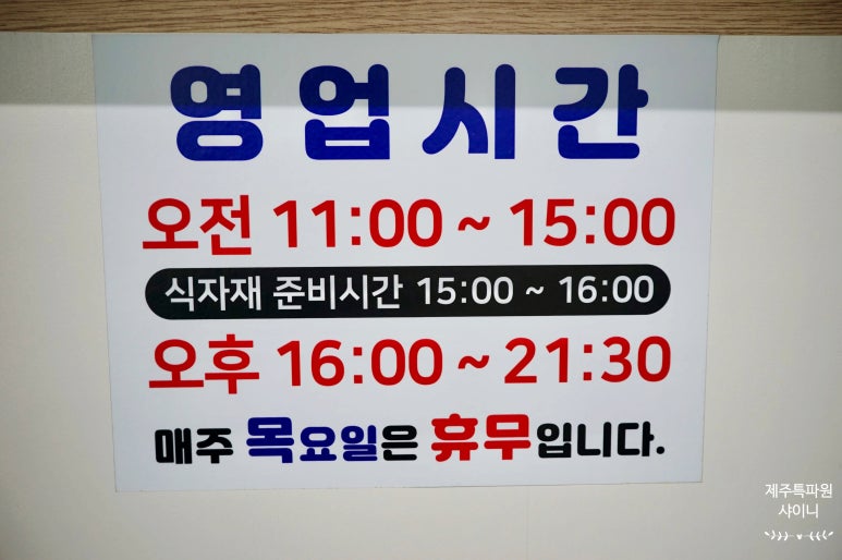 만보민물장어 이미지