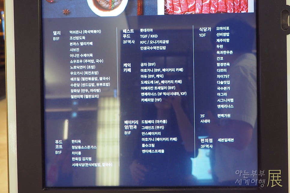 본가패밀리푸드 이미지