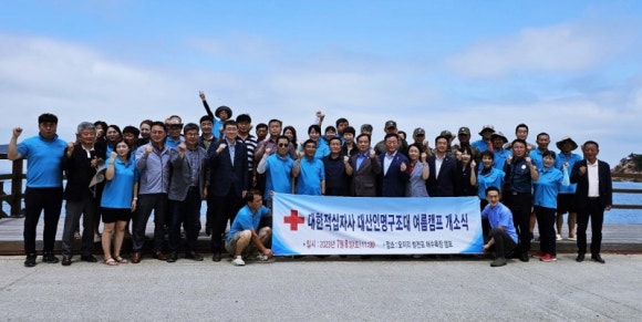 대행수산 이미지