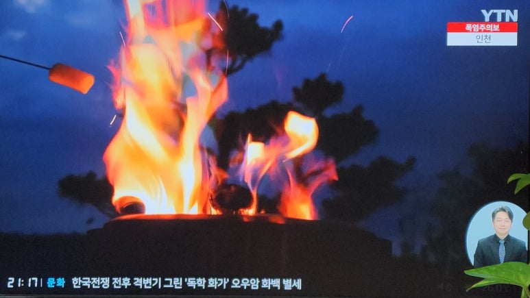 홍천큰집농원 이미지