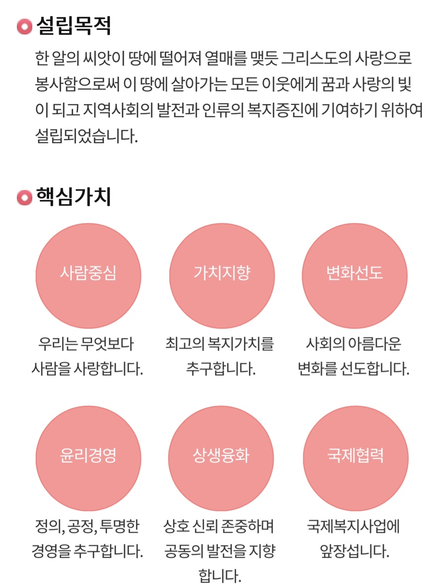 행복 일자리센터 이미지
