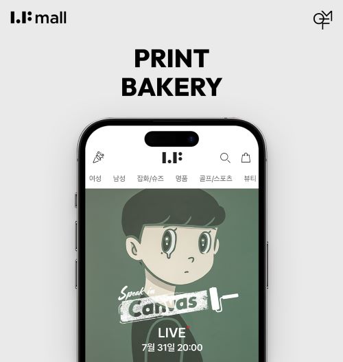 (주)아트프린트 이미지