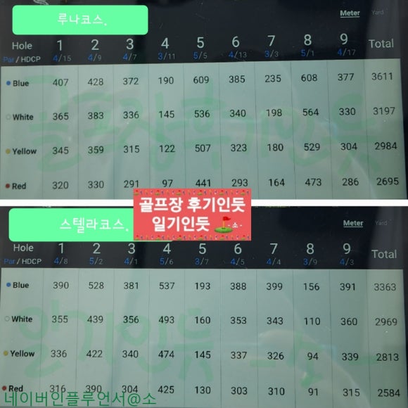 티피씨골프 이미지