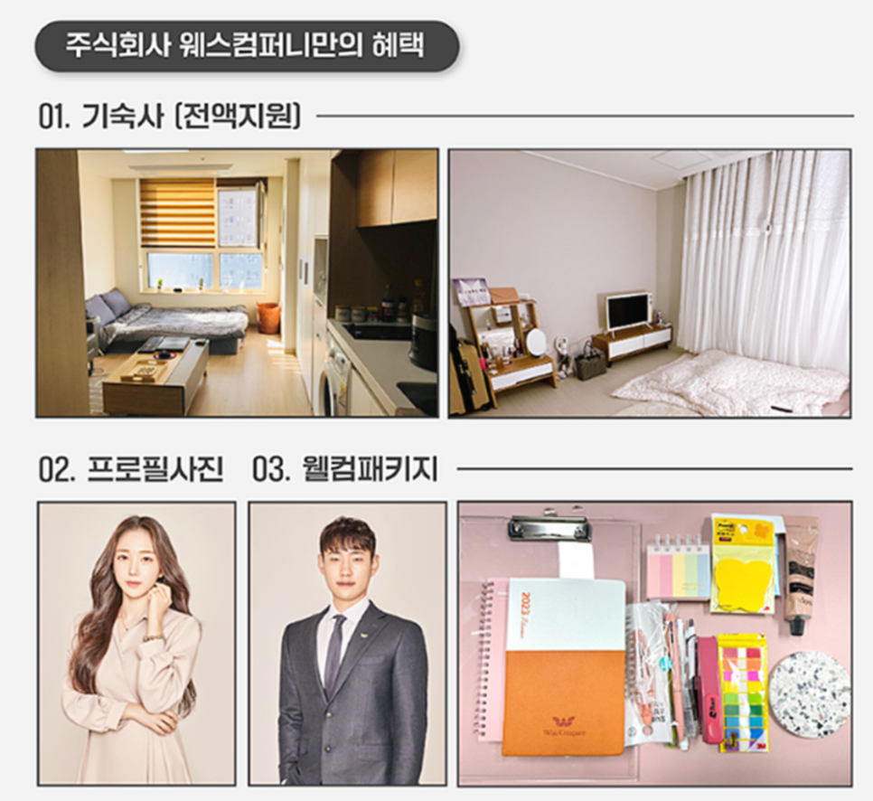 바로컴퍼니 이미지