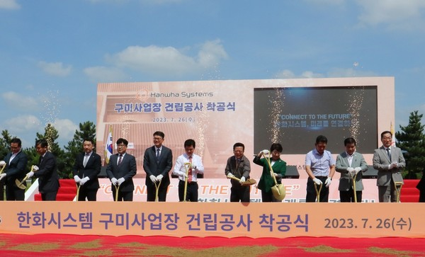 한화시스템(주) 이미지