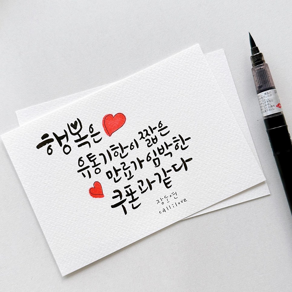 행복준유통 이미지