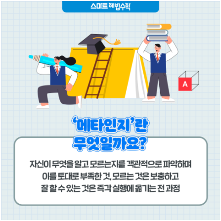 메타1976 이미지