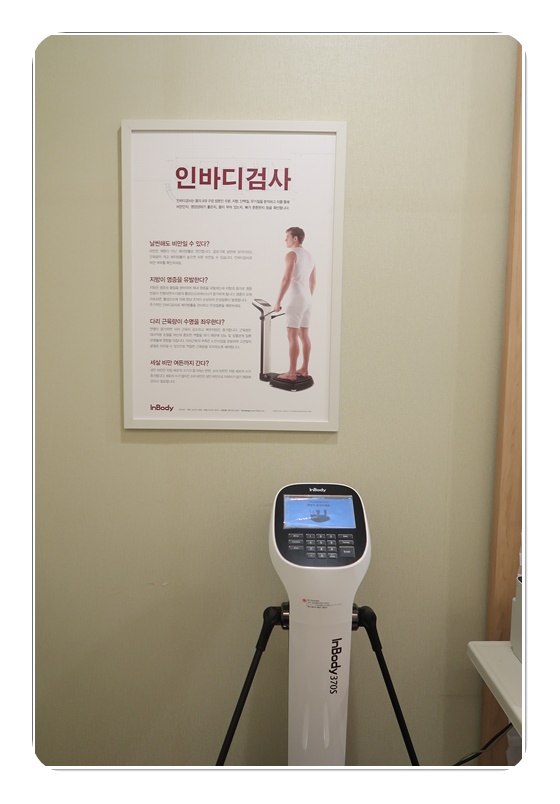논현한의원 이미지