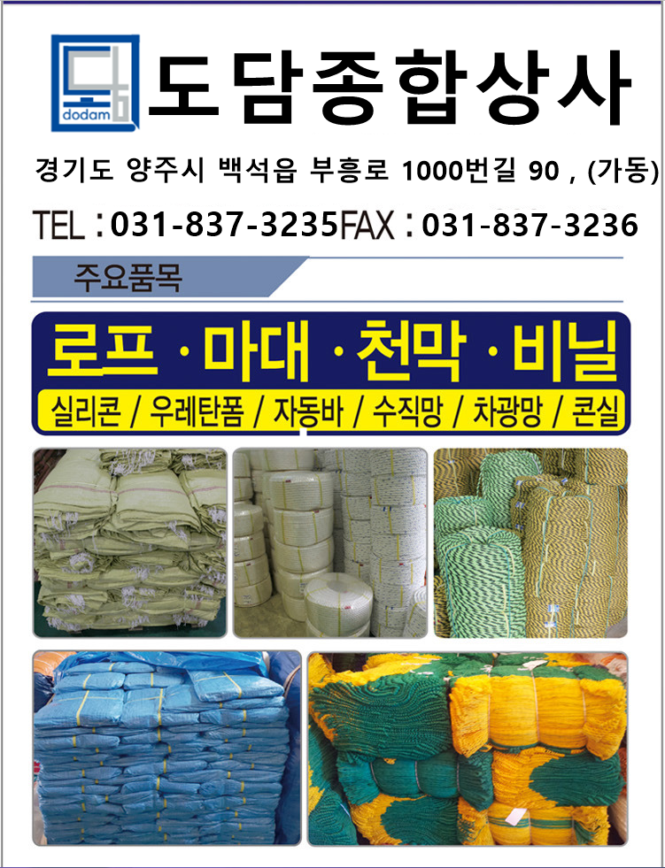 파주고양종합상사 이미지