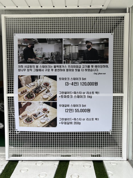 서교동의봄 이미지