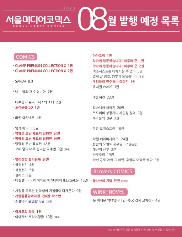 책의향기문화사 이미지