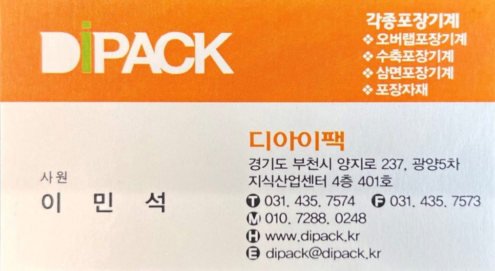 양지포장센타 이미지