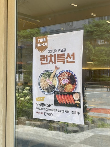 애월연어 이미지