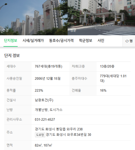 다온정보인테리어 이미지