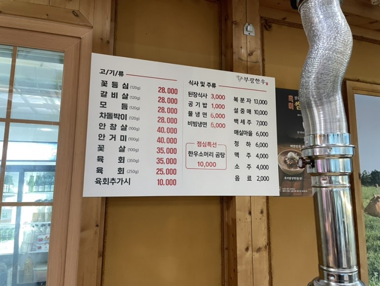 부광한우 이미지