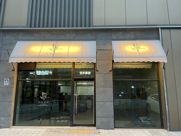 디어줄리엣 이미지