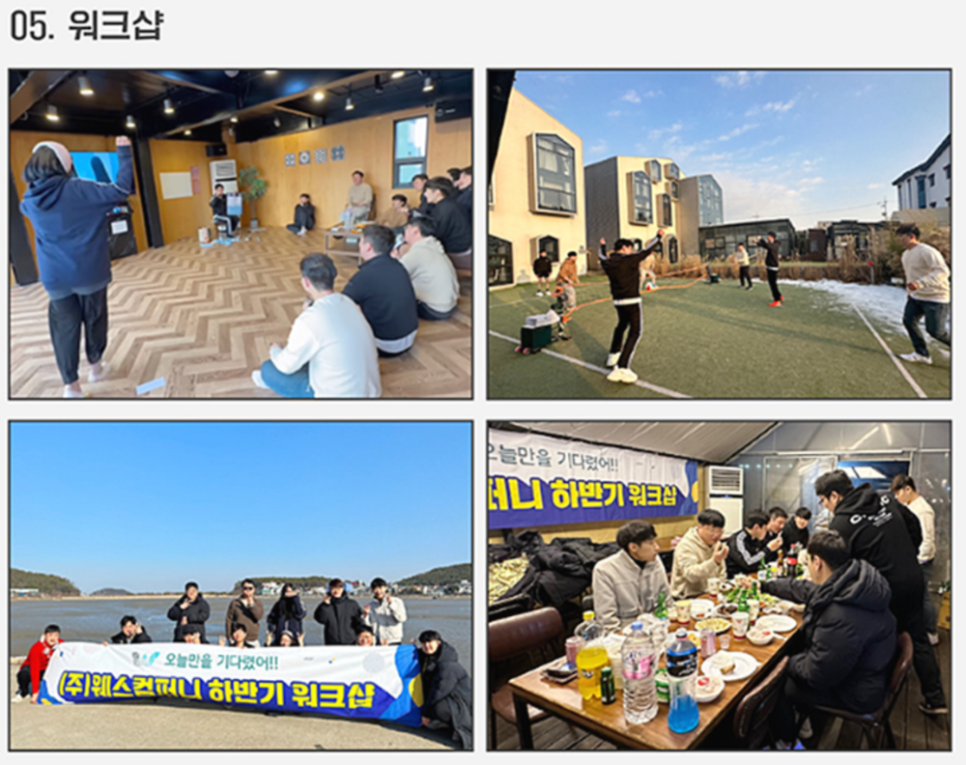 바로컴퍼니 이미지