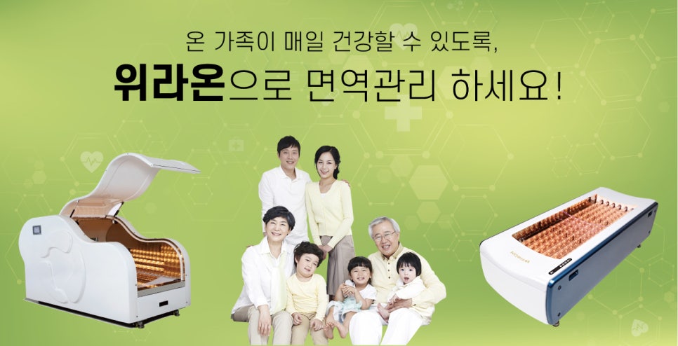 라온교육원 이미지