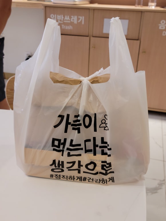 어묵버거;어묵피자 이미지