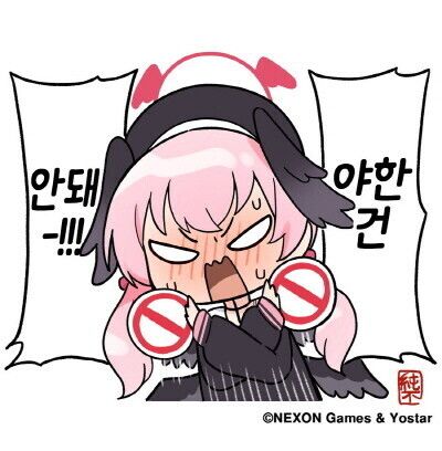 한선생 이미지