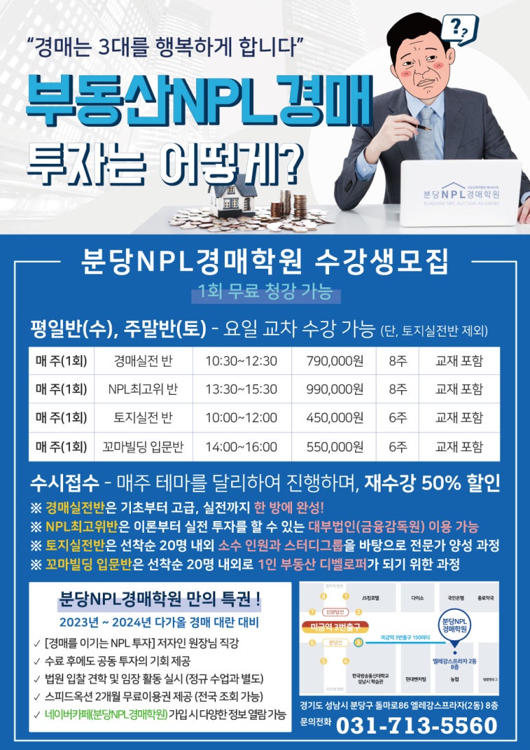 한국문예창작학원 이미지