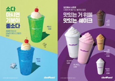 더벤티대전 이미지