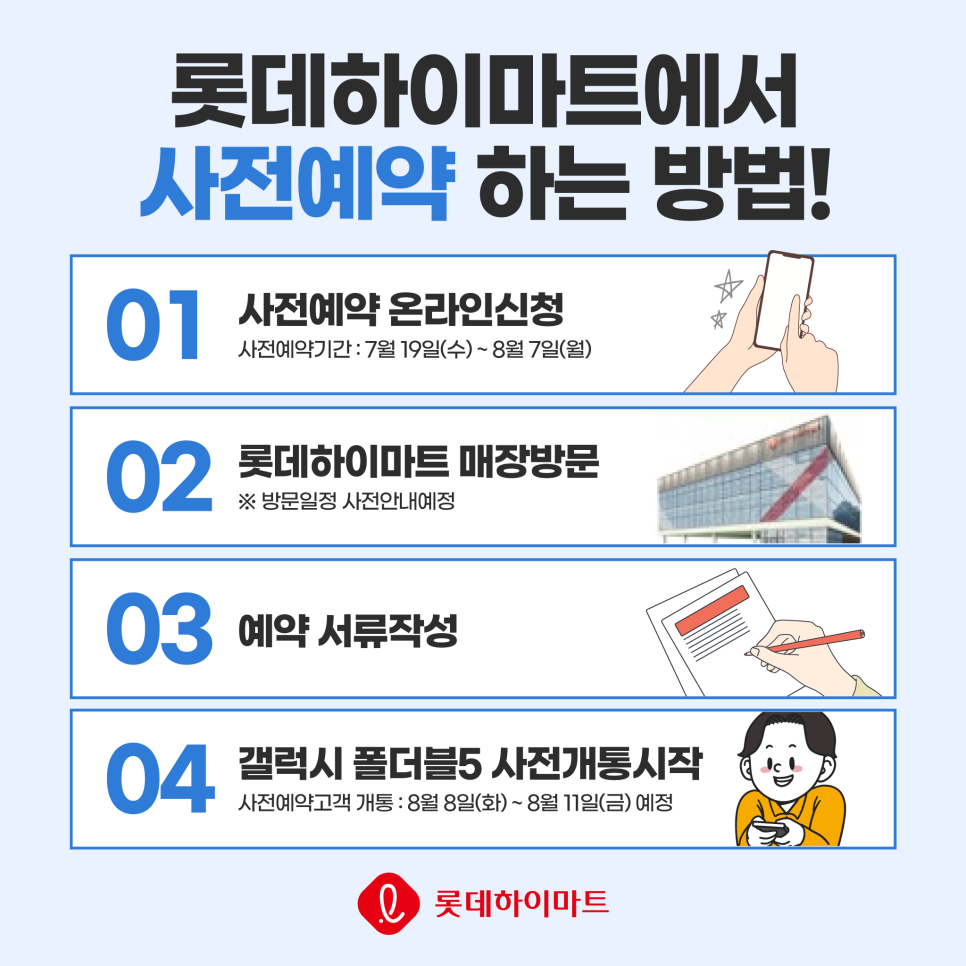대구중고폰매입대구모바일 이미지