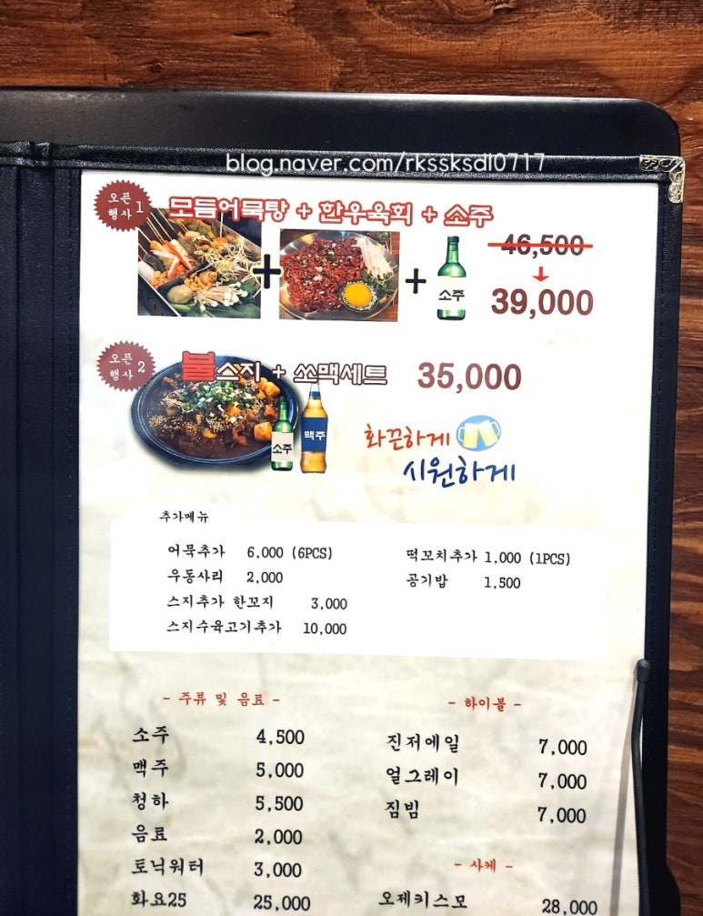 배씨상회시흥점 이미지